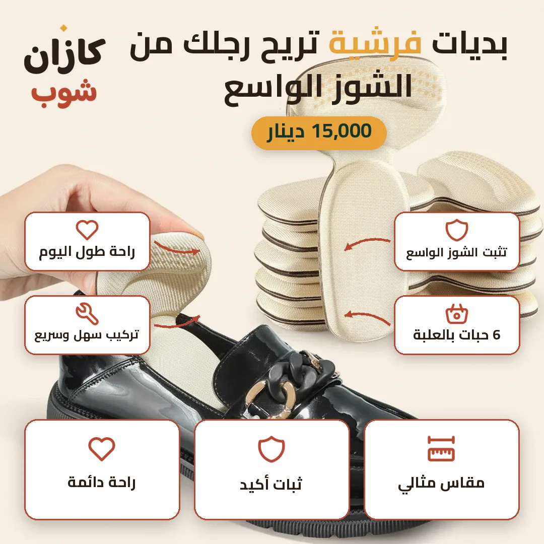 دبان كعب